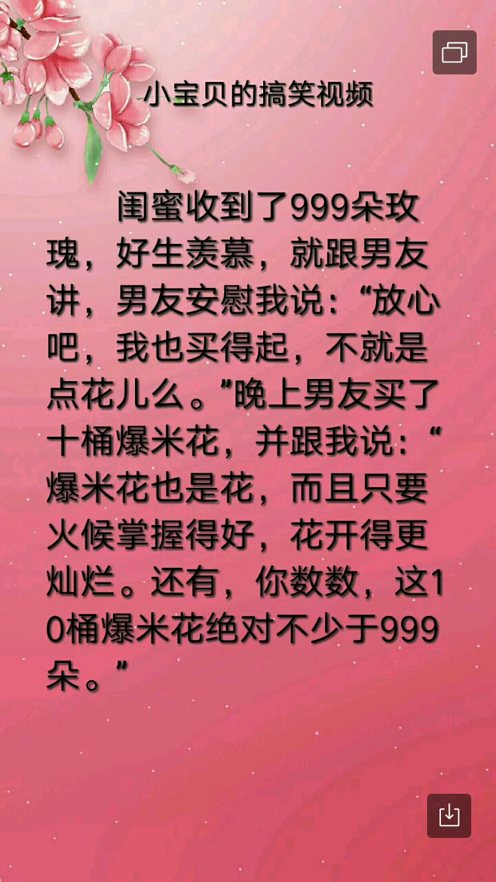 分享视频