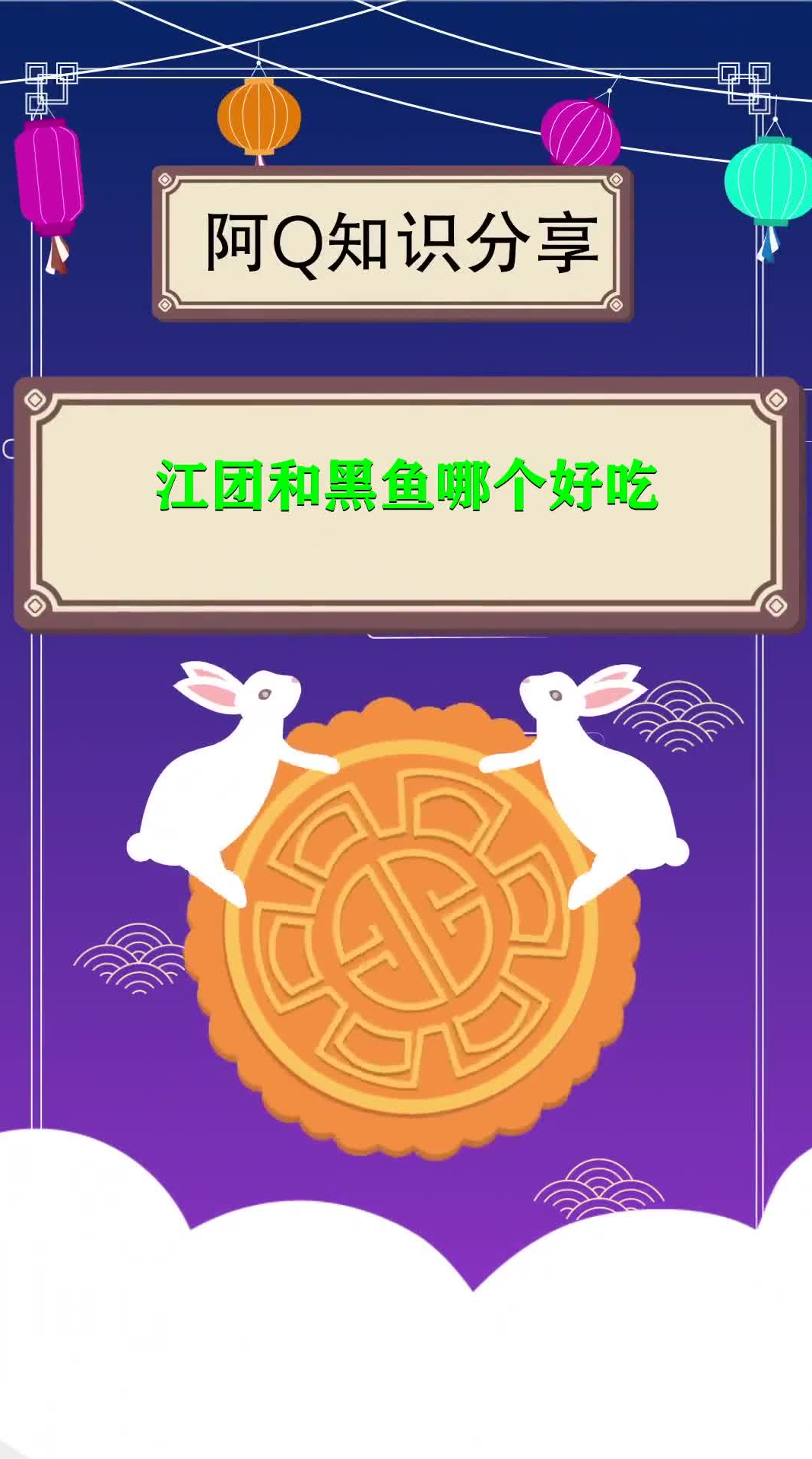 江团和黑鱼哪个好吃