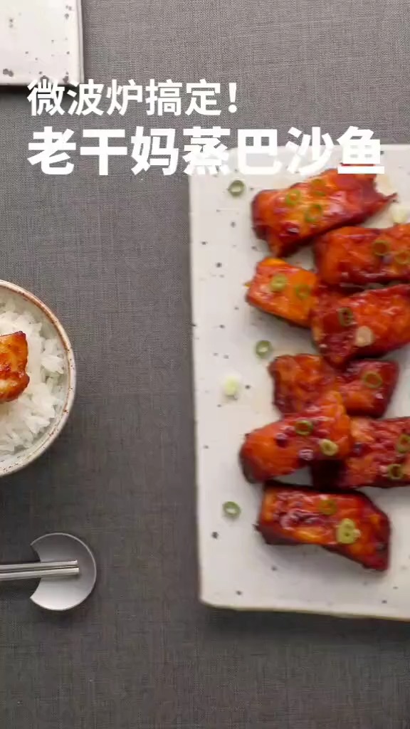 懒人巴沙鱼做法,从准备到开吃只要10分钟! #家常菜