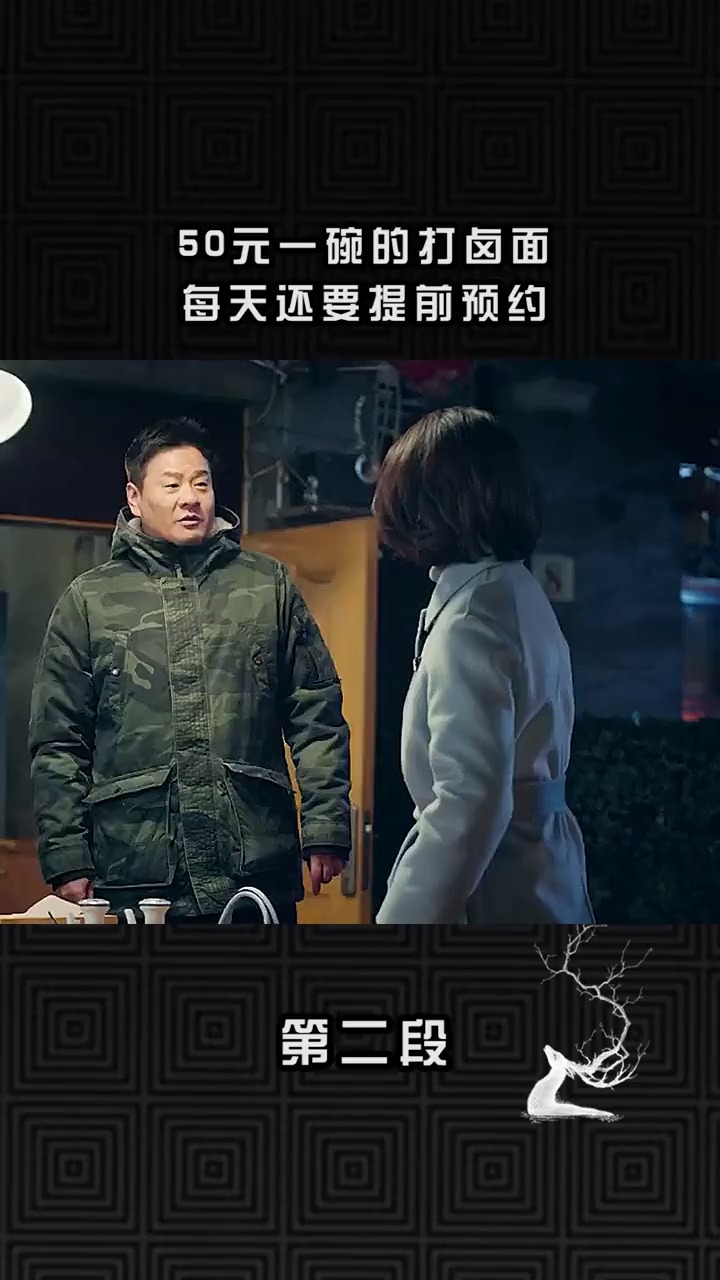 50元一份的打卤面,你们吃过吗