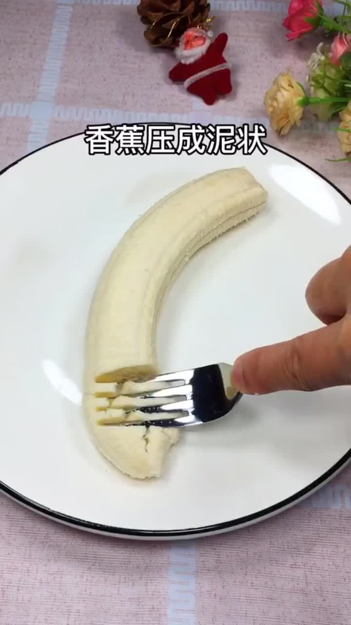 不用出门,在家就可以给孩子做香蕉派。