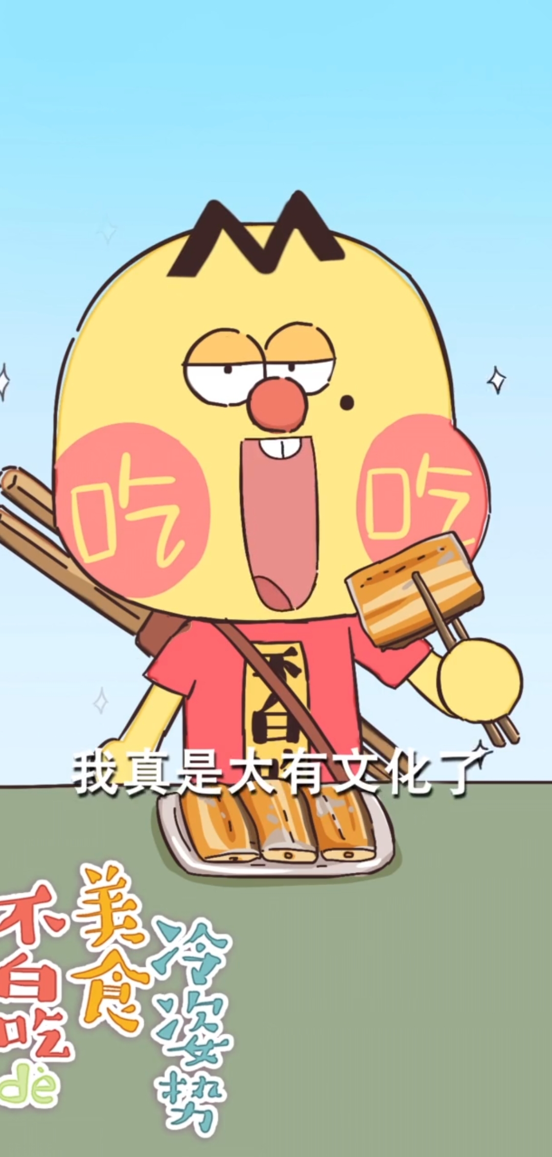年货必备,带鱼