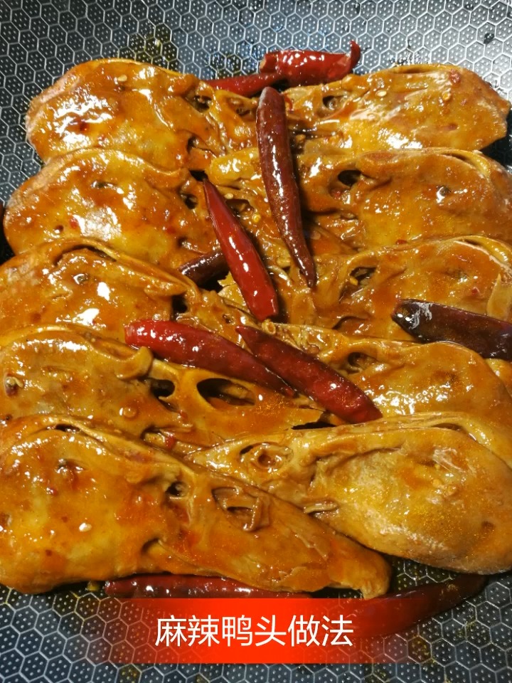 #美食#麻辣鸭头#自制美食##美食记 ##风味人间##爱生活#