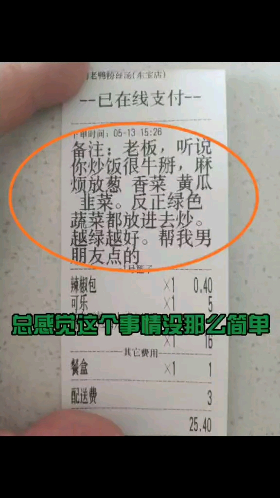 #我要上热门#