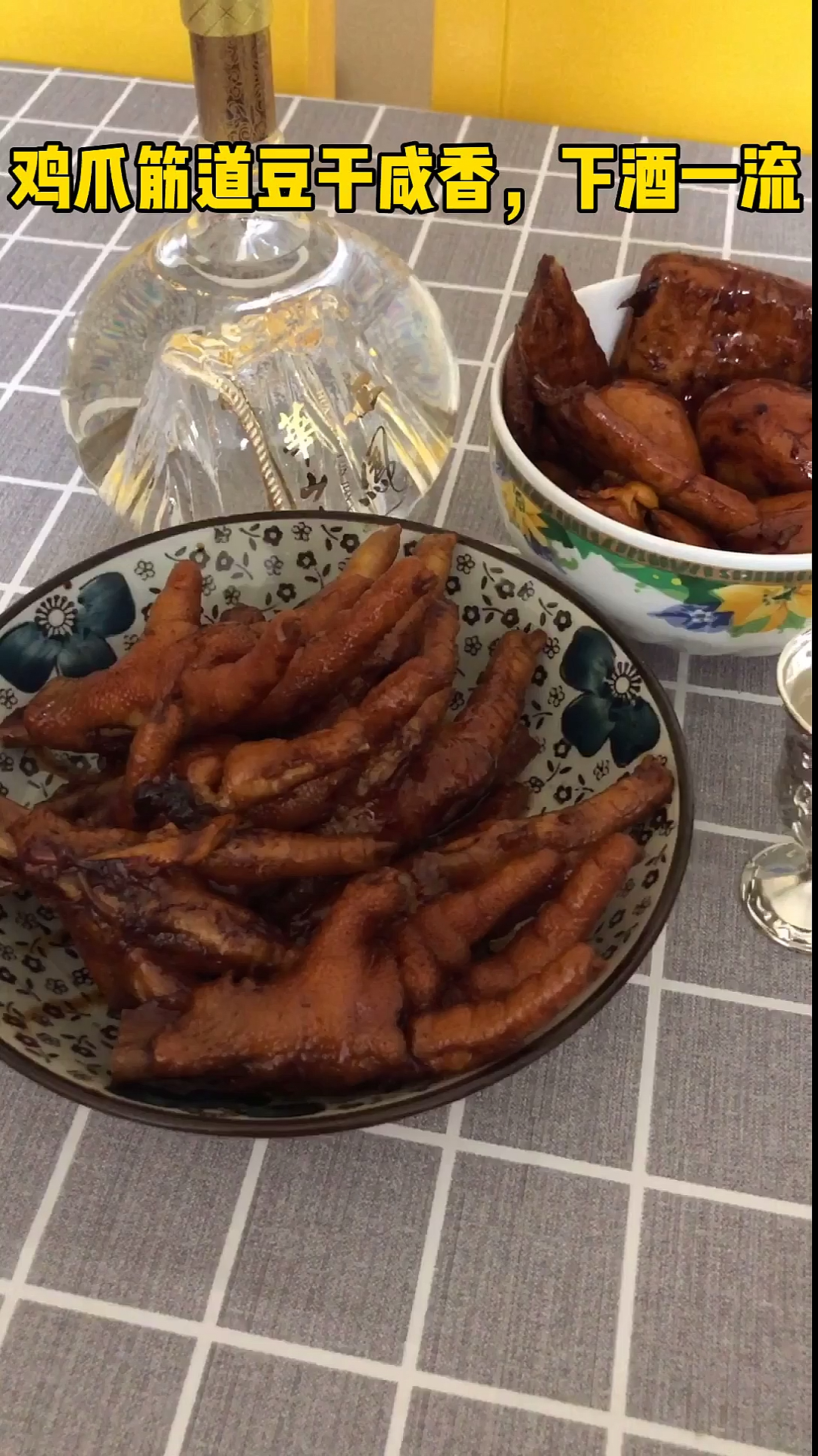 #在家健身打卡#卤鸡爪鸡蛋豆干一锅出,自斟自饮,在家再呆30天也不烦