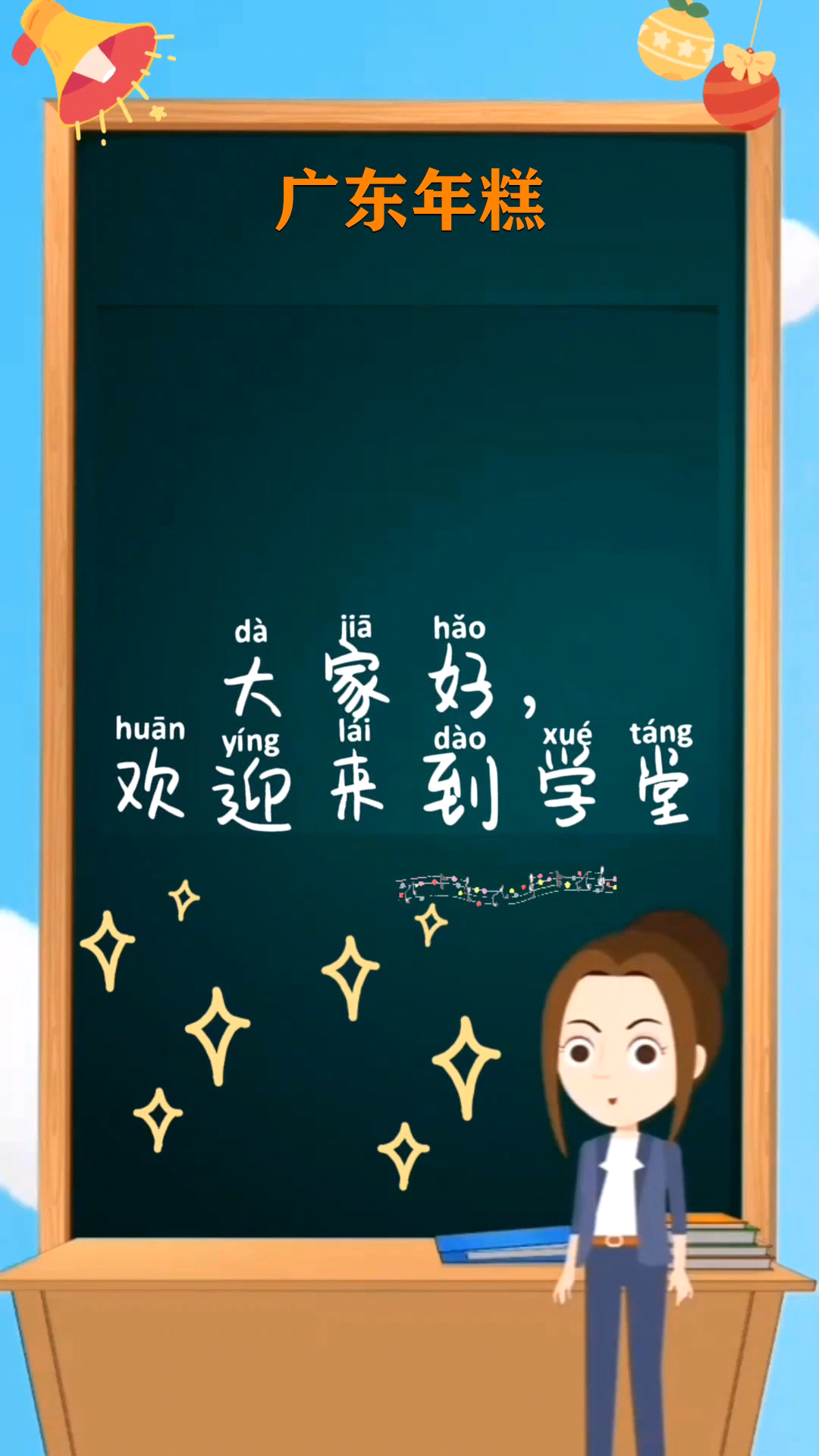 广东年糕的介绍?