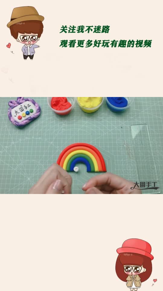 创意手工,小姐姐用超轻粘土制作“彩虹”,多彩拱桥云上造真有趣
