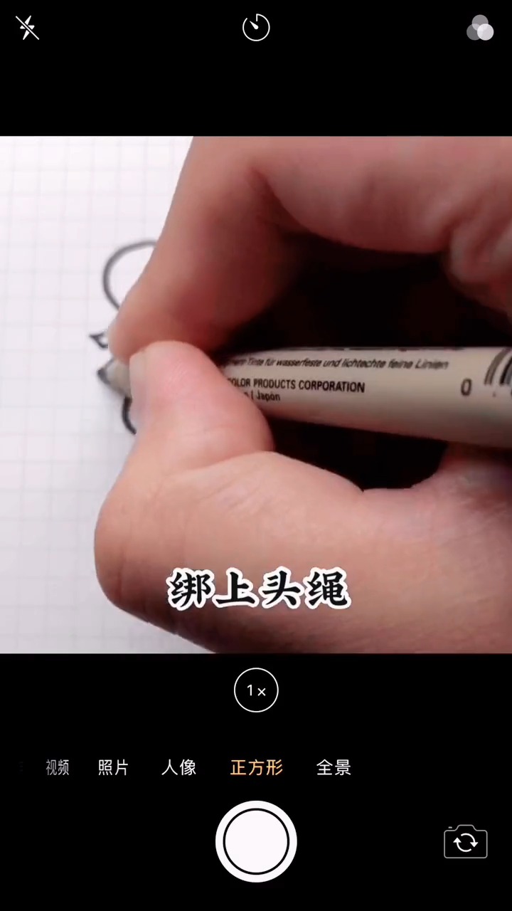 简笔画小哪吒