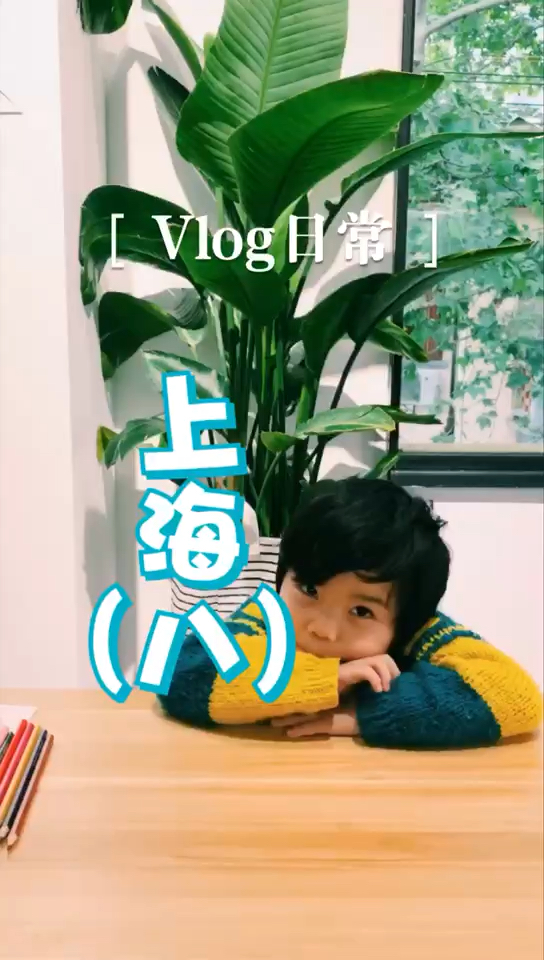 #带上全民去旅行#碰到一个特别暖心的小姐姐,教柚子画画....