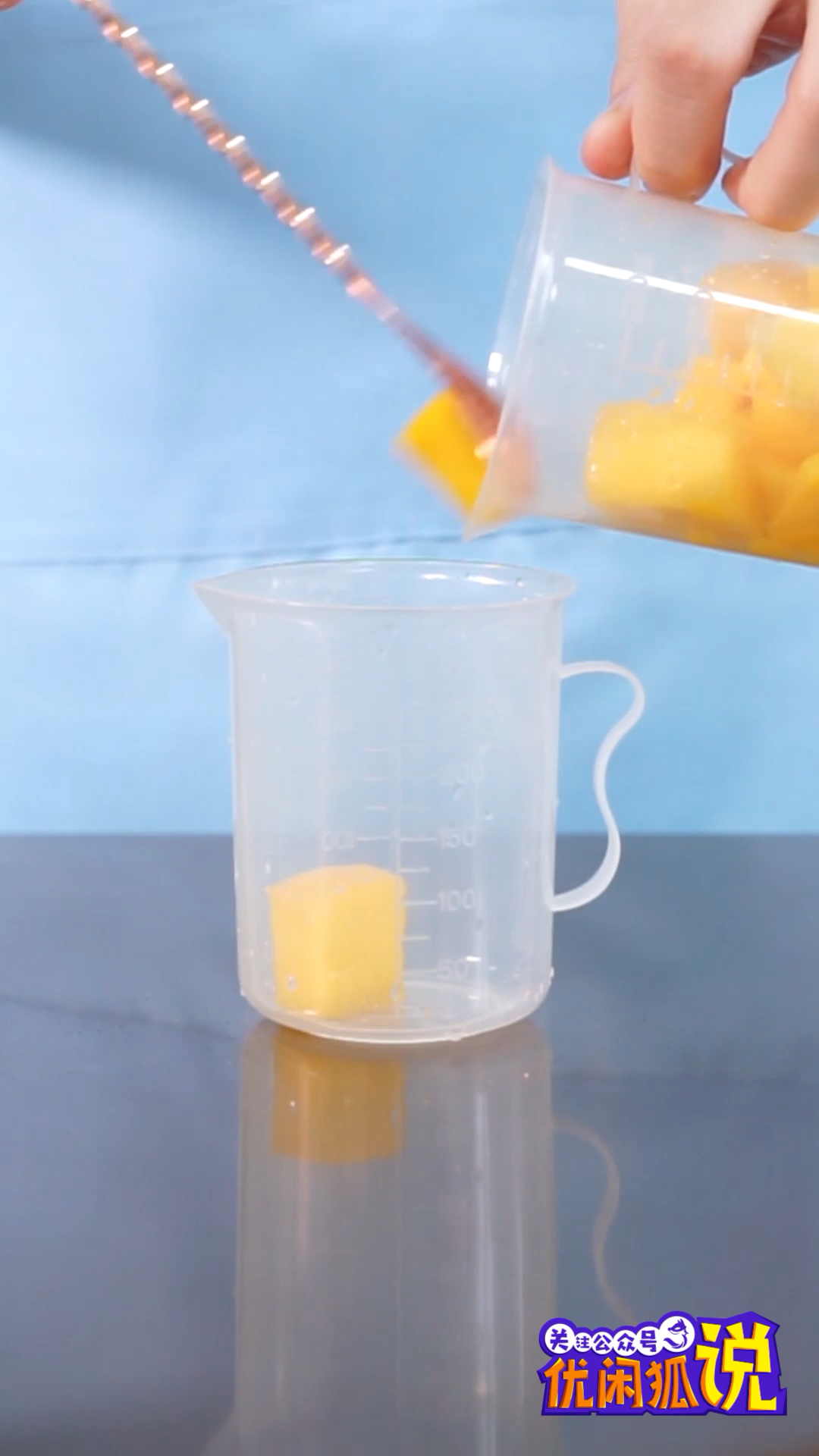 #新年新气象#奶茶培训教学:网红芒果脏脏茶,太好喝啦