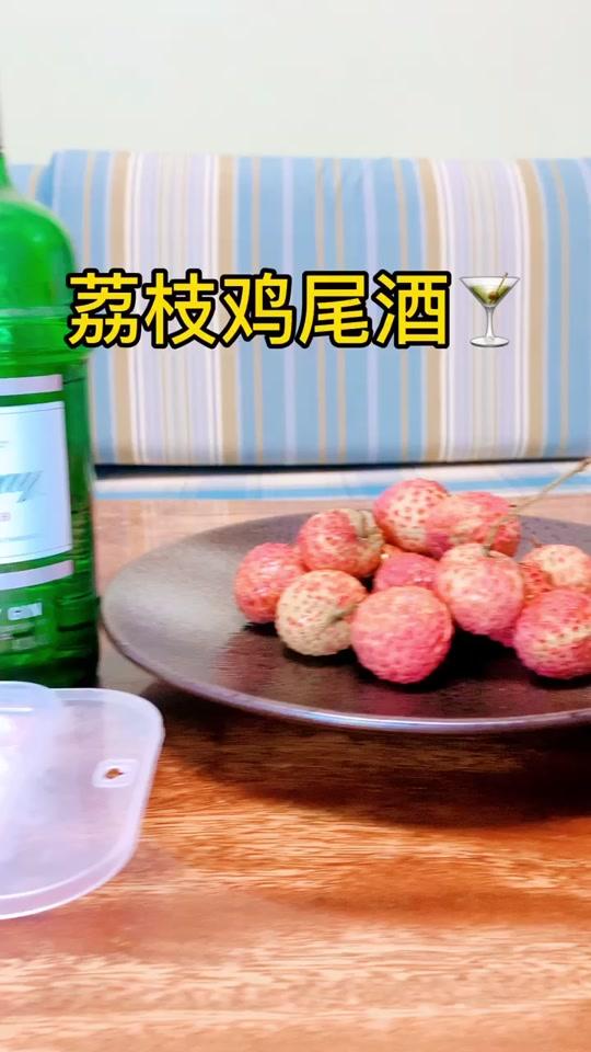 荔枝鸡尾酒?? 自己制作夏季最好喝的一款应季鸡尾酒之一 简单易操作#鸡尾酒 #夜场 #61