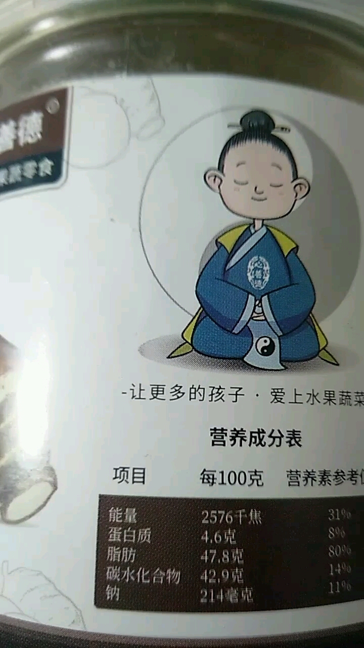 让更多的孩子·爱上水果蔬菜