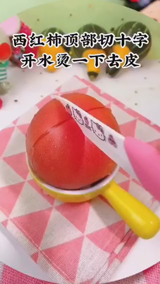 西红柿豆腐汤的家常做法。