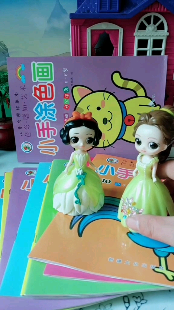 上集