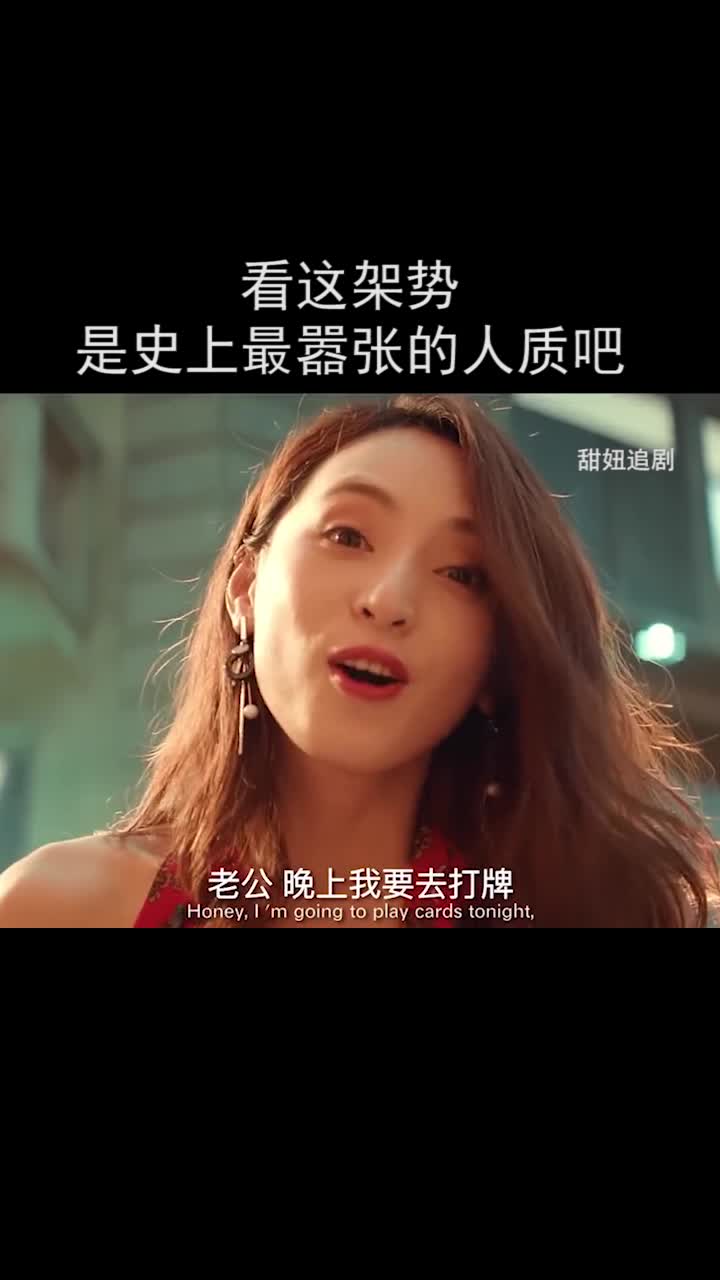 作为人质这么嚣张,让绑架的人面子往哪搁
