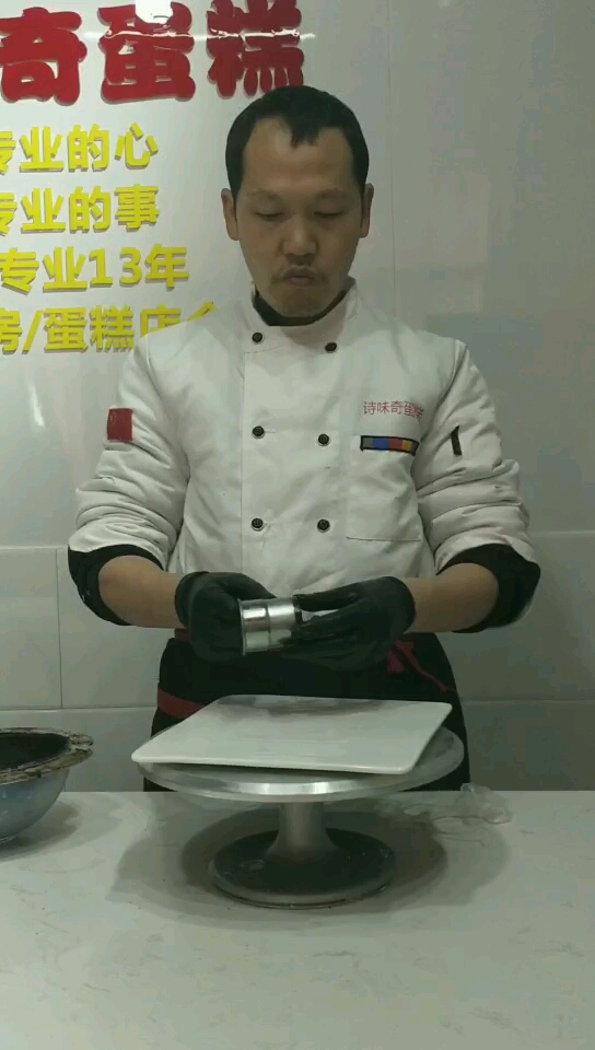 #我要上热门#讲解星空巧克力蛋糕制作