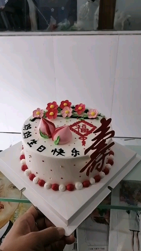 年底啦!一波寿桃蛋糕走起了!