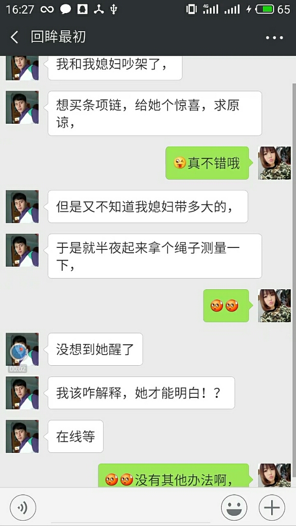 分享视频