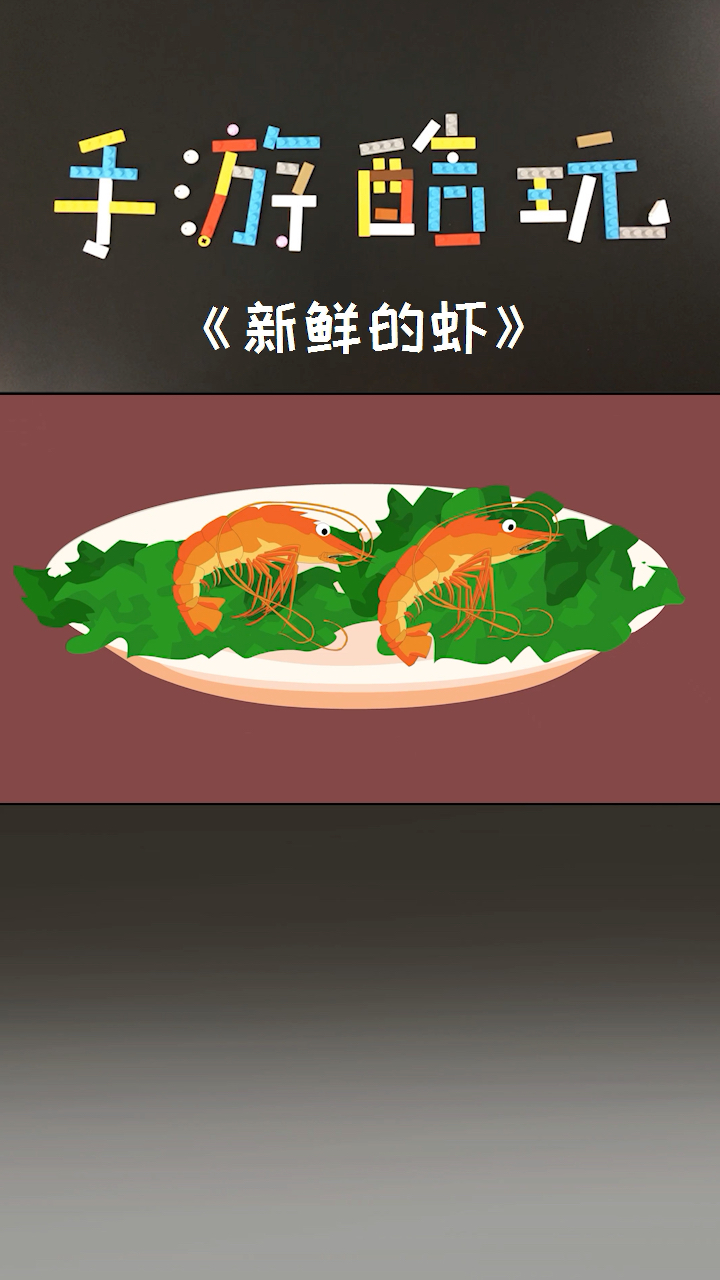 #美食#老板也是没办法呀! #植物大战僵尸 #卡通 #动画 #海鲜 #做菜