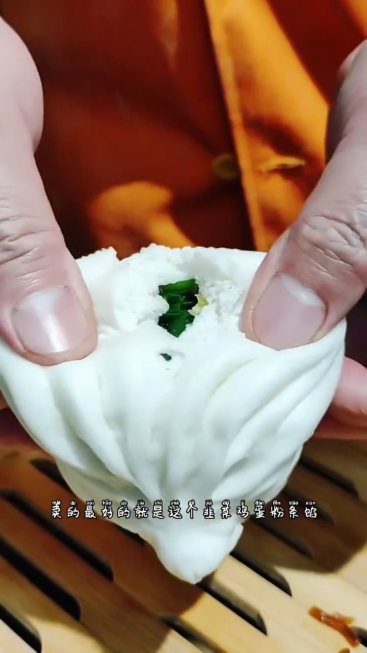 菜鸡蛋包子馅的做法