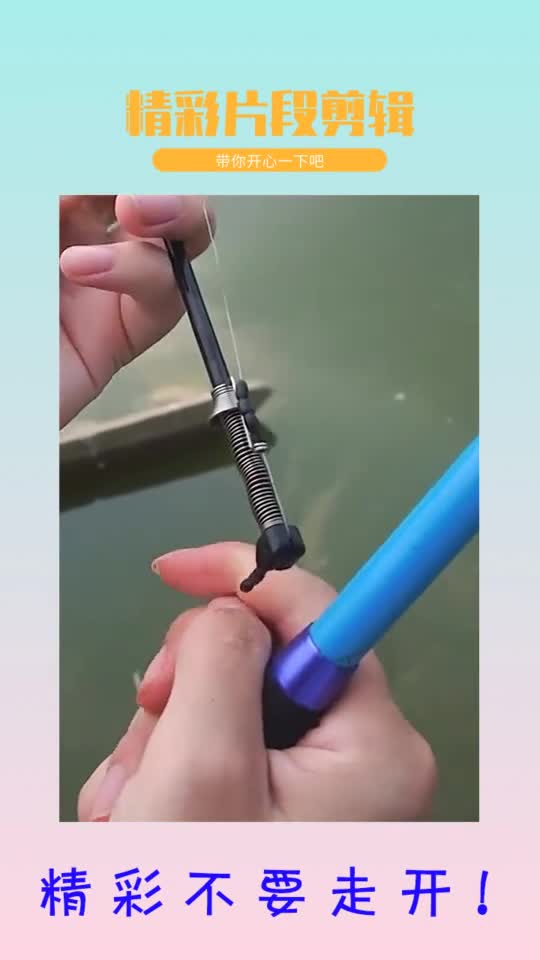 #搞笑#一物可两用的钓鱼漂点击头像直播中