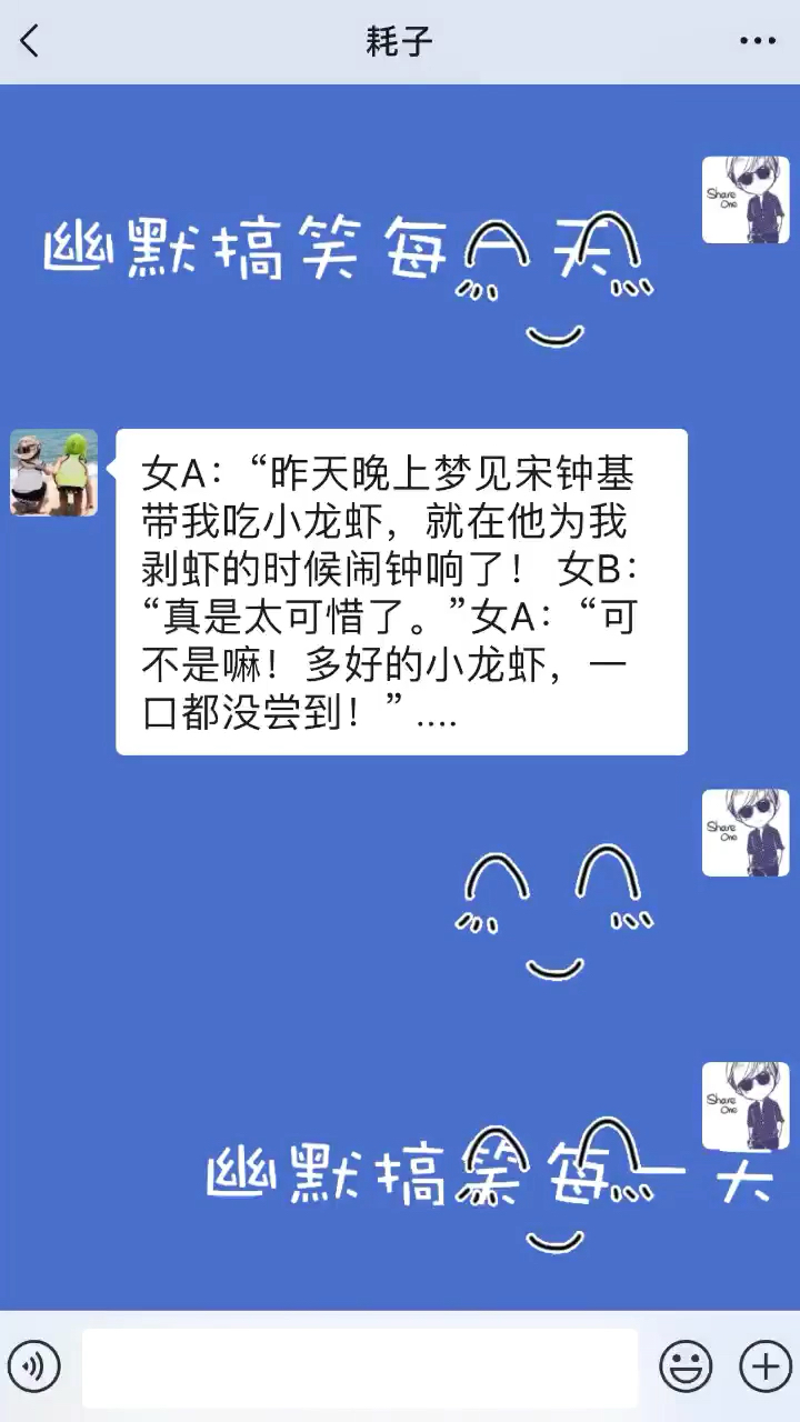 主要是龙虾...