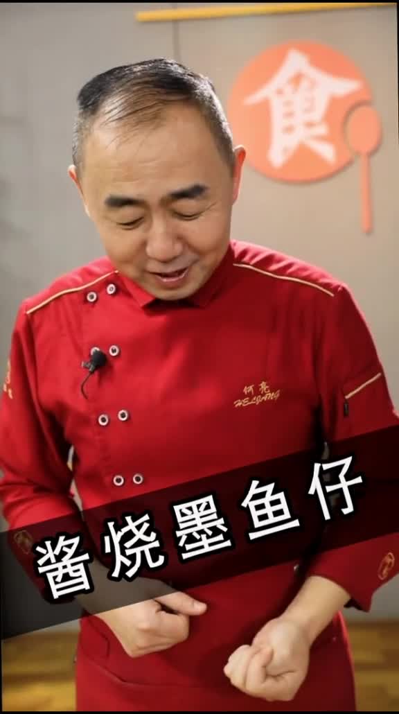 烧菜太多,最香不过酱烧,好吃美味挡不住,试试呗家常菜美食