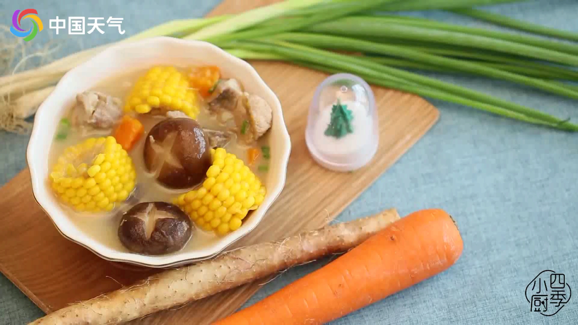 #处暑#处暑:一碗山药排骨汤 迎接秋天的到来