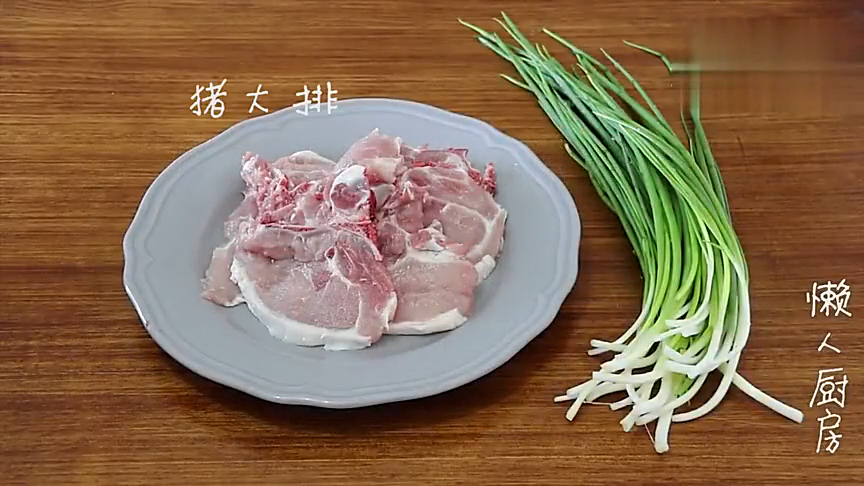红烧猪排怎样烧最嫩大排