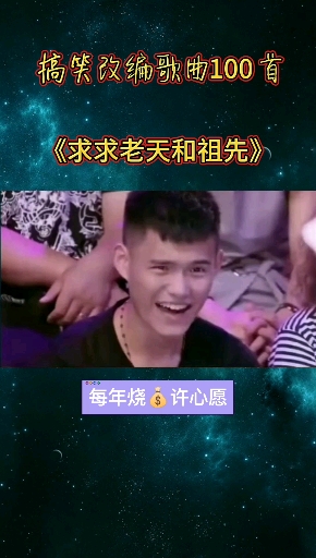 #这是高手#我发财的方法主要有两种，一是老天开眼，二是祖先指点。