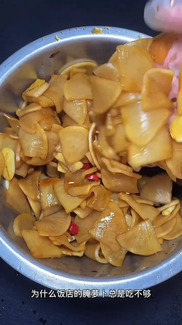 萝卜咸菜的腌制方法
