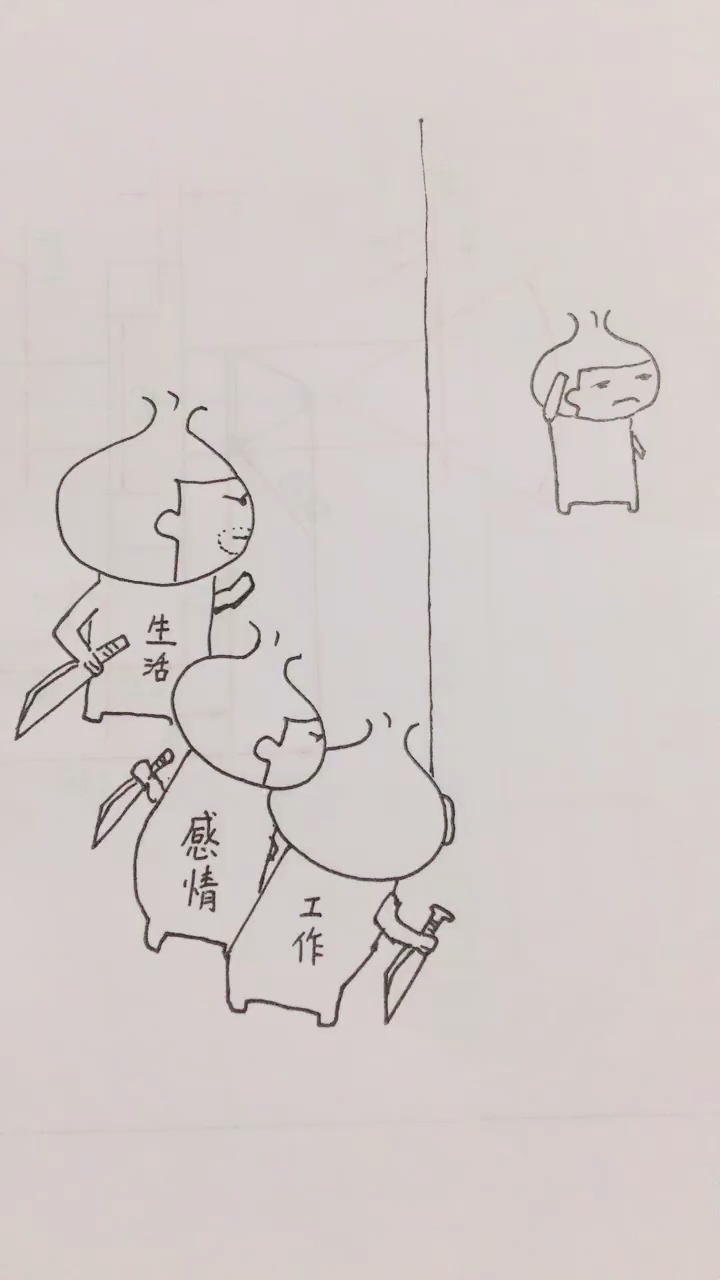 包子头一一拐角没有爱