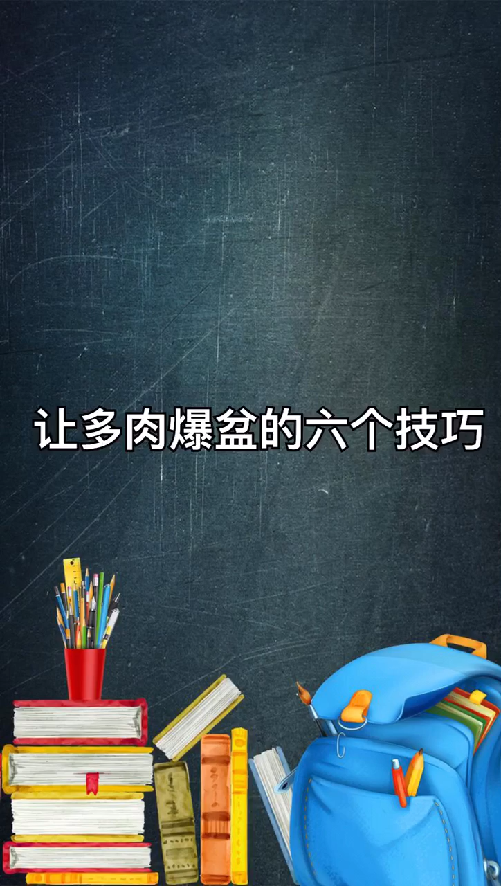 让多肉爆盆了6个技巧。