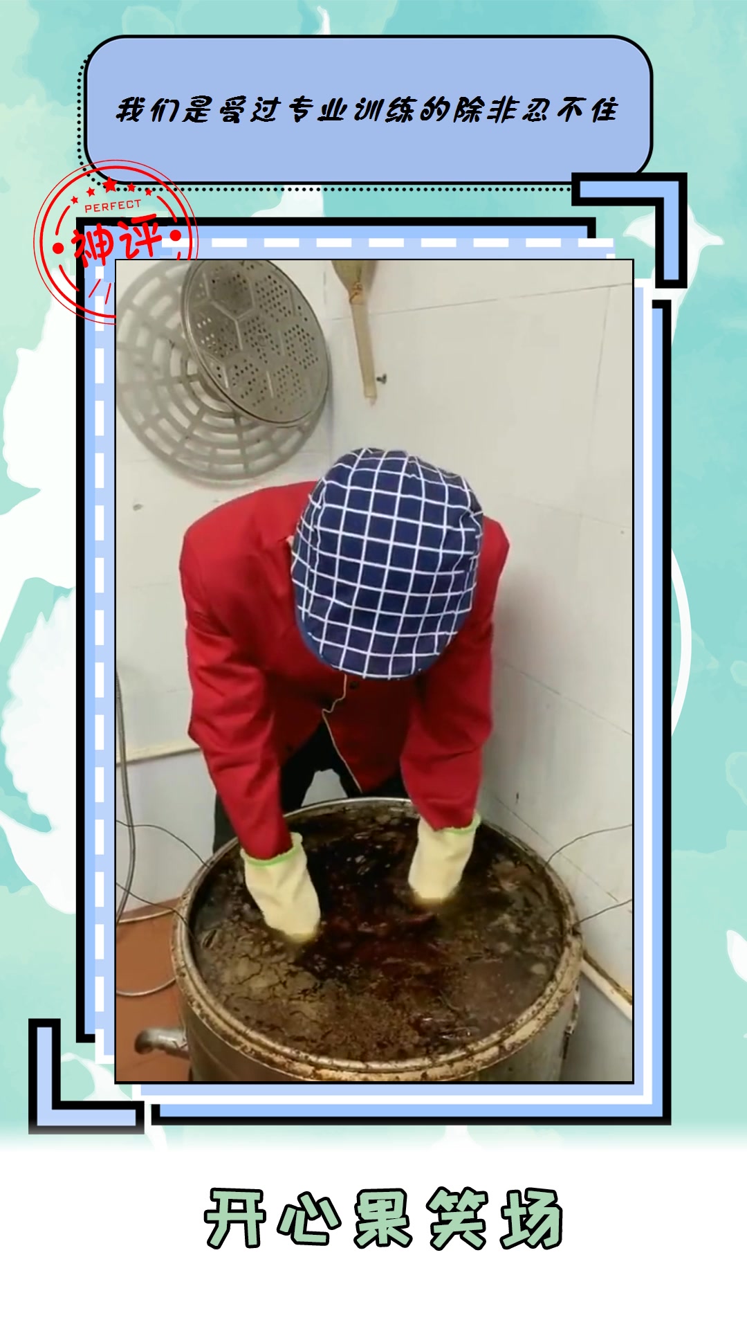 #搞笑#爷爷辈传下来的石头愣是成了这卤肉的秘诀凭这手艺买套房估计很轻松