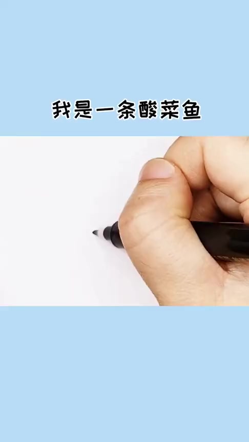 #搞笑段子#伤心的团子简笔画