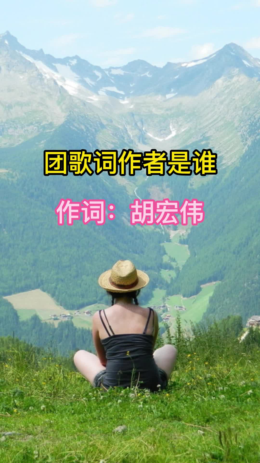 歌曲《光荣啊中国共青团》,词曲入心,越听越喜欢听