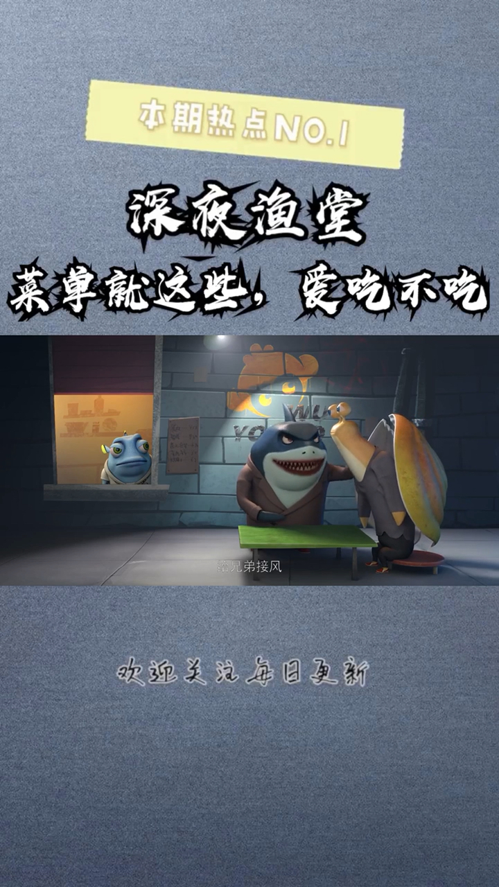 好吃的锅包肉另外一个高级的名字你肯定不知道