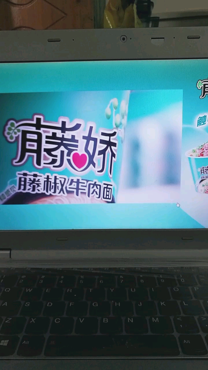 #音为有你#