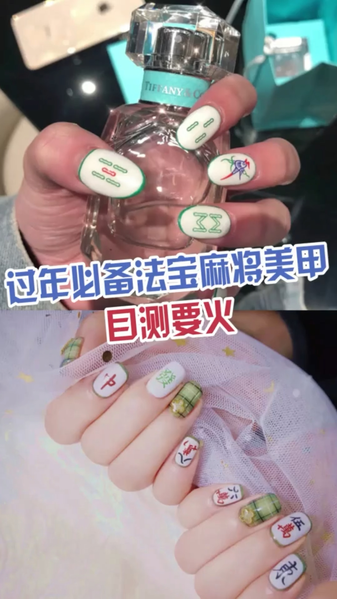 #立个新年flag#喜欢那款?