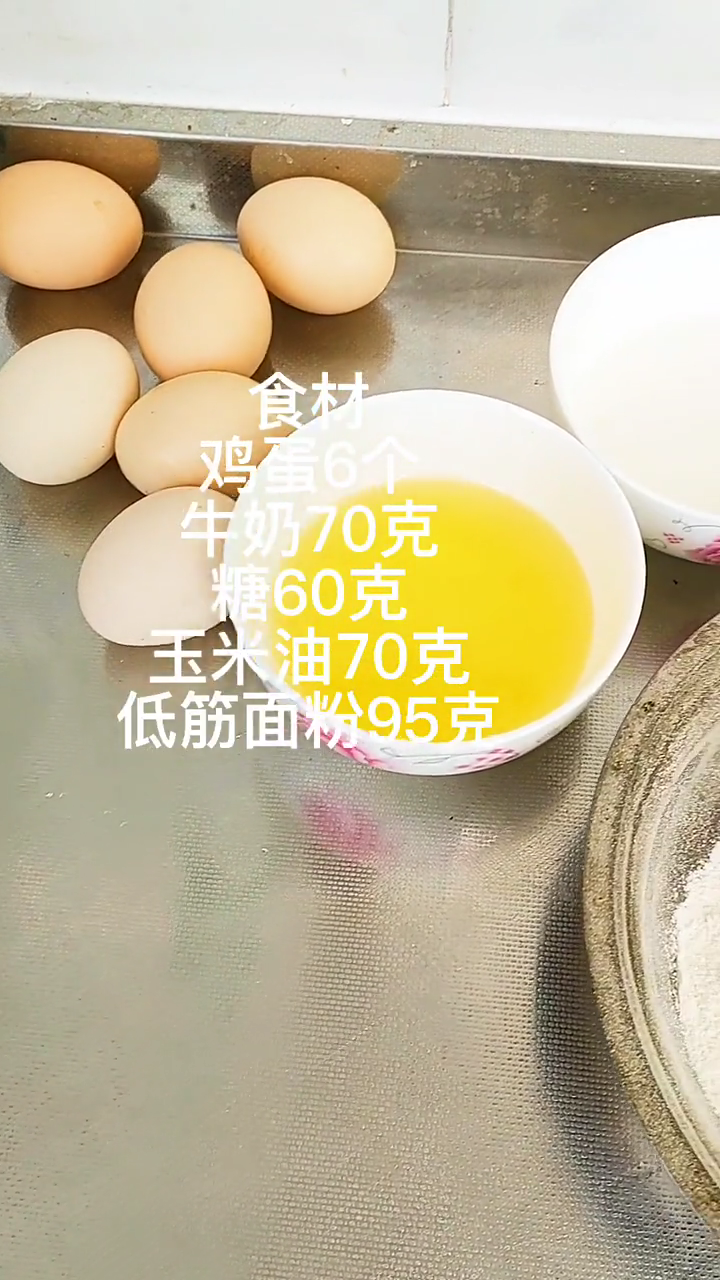 电压力锅做蛋糕的方法和步骤