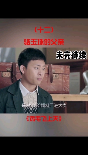 #励志正能量#