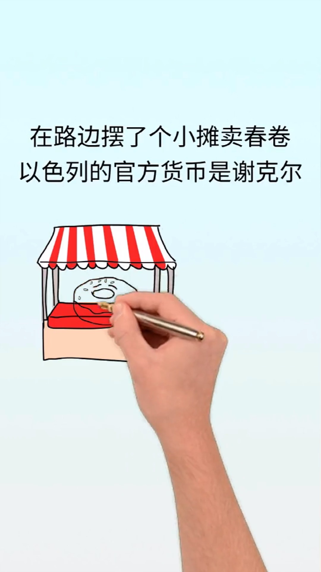 #手绘#一位犹太母亲培养孩子的故事,看懂的父母都能培育出