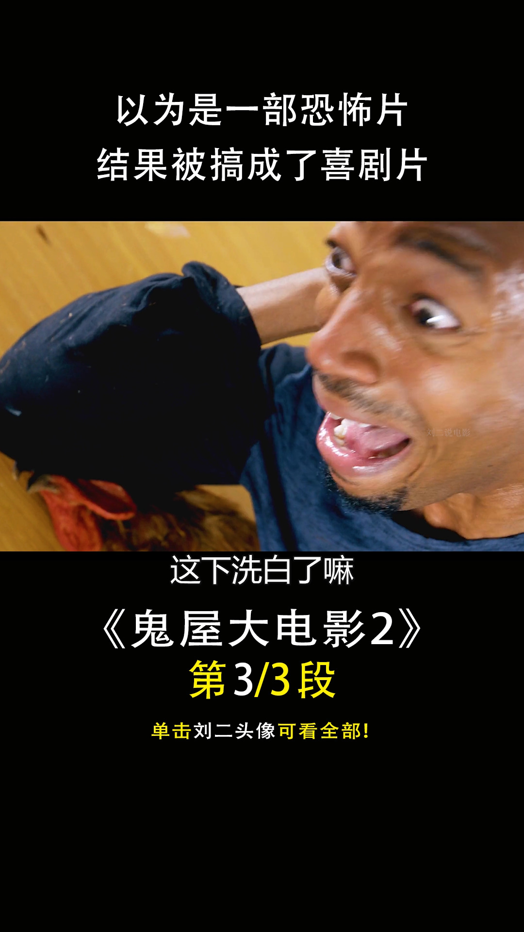 #vlog日常#刚搬进新家,就怪事不断,太恐怖太吓人了