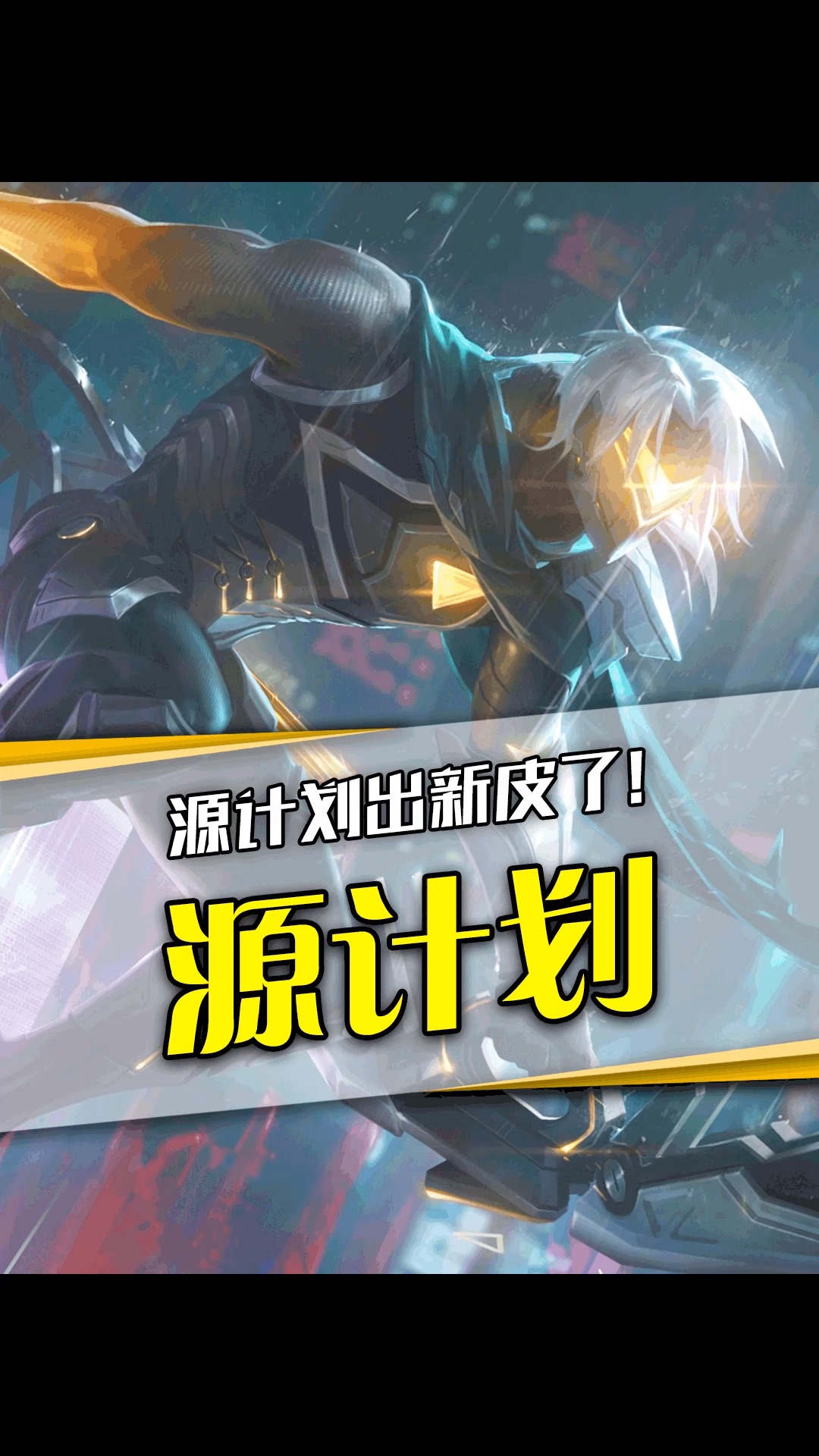 这源计划鳄鱼,真配的上T2?