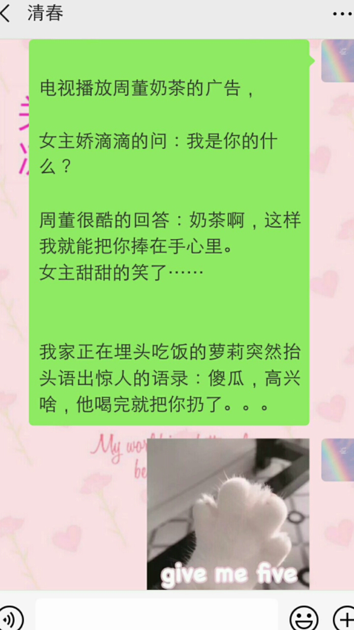 奶茶 广告