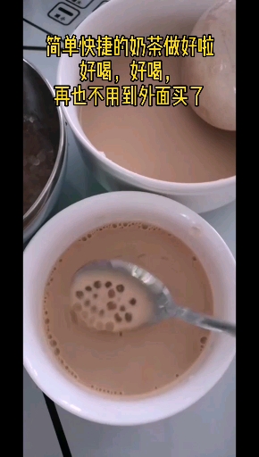 #自制美食#宅在家也可以做奶茶,简单快捷,美味又好喝!喜欢的赶紧试试吧～