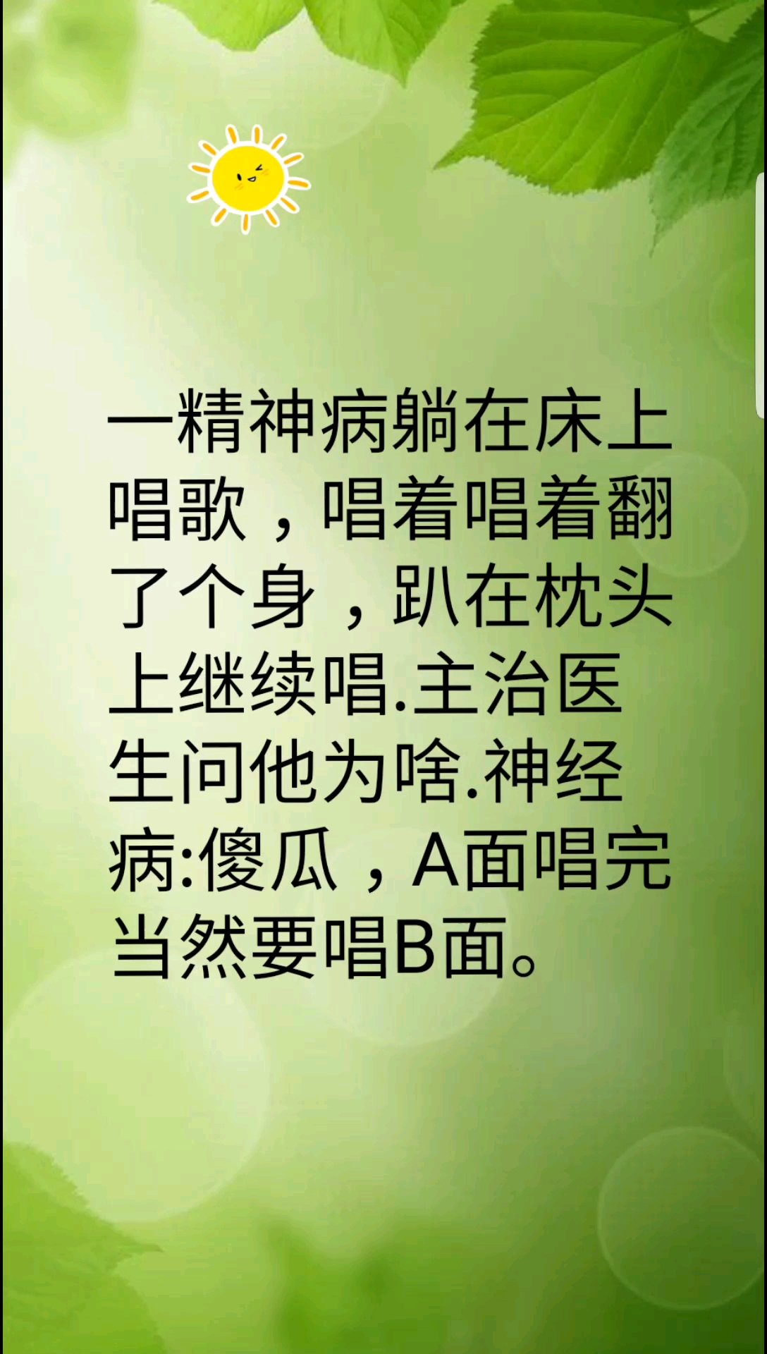 没毛病啊,,,
