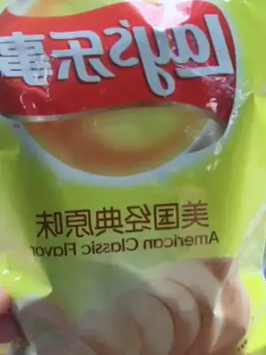 乐事薯片,你值得拥有