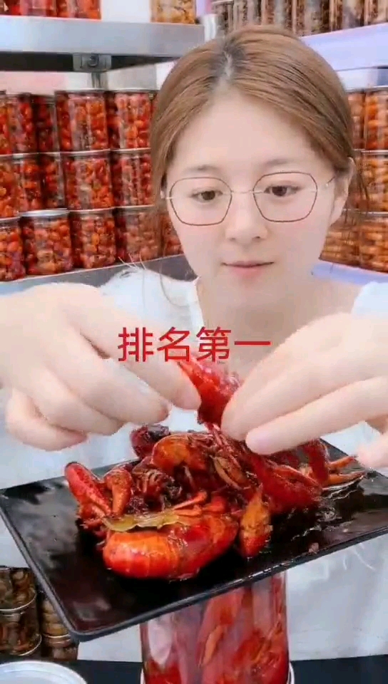 给老铁带一个排行第一的小龙虾