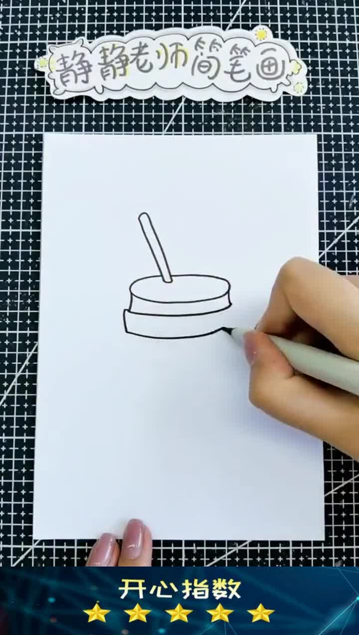简笔画:咖啡!累了困了,来杯咖啡怎么样